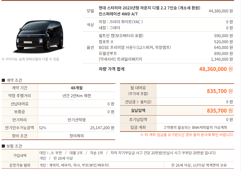 KakaoTalk_20230824_113347416.png