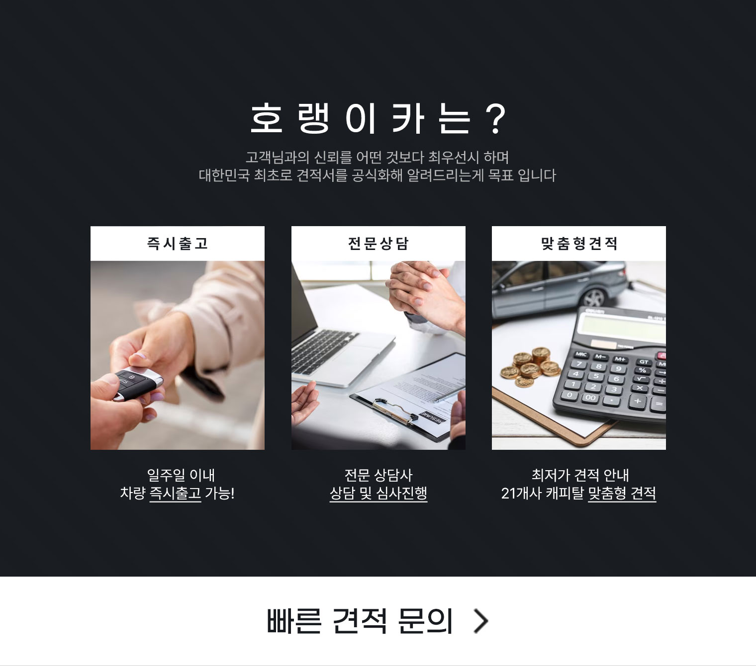 상담신청 이미지